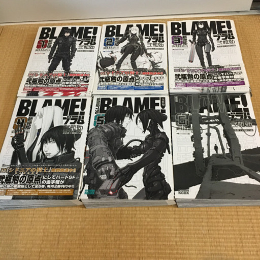 BLAME!  新装版　全巻セット