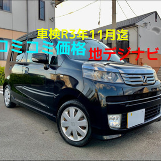 ライフディーバ 中古車 ジモティー ライフディーバ 中古車 ジモティー