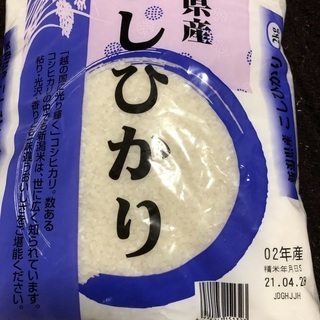 12K 食品の中古が安い！激安で譲ります・無料であげます(2ページ目