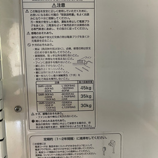 サンヨー 商品補充簡単 両面扉 冷蔵ショーケース ビール 対面式 SMR