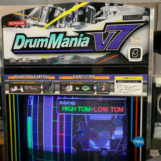 【レビューで送料無料】 レトロゲームセンター ドラム 100円 コナミゲーム機 その他