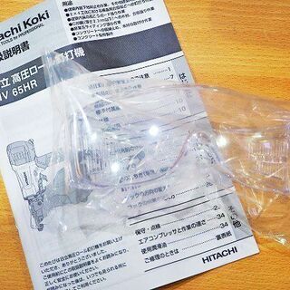 苫小牧バナナ】日立工機/HITACHI 高圧ロール釘打機 NV65HR メタリック