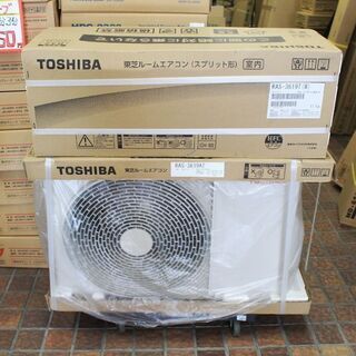 東芝 RAS-3619TW ルームエアコン(2019年ﾓﾃﾞﾙ) 12畳用【リライズ市川