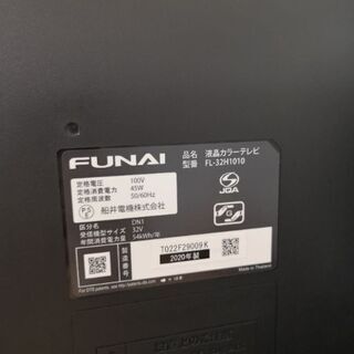 FUNAI 32型液晶テレビ　FL-32H1010B