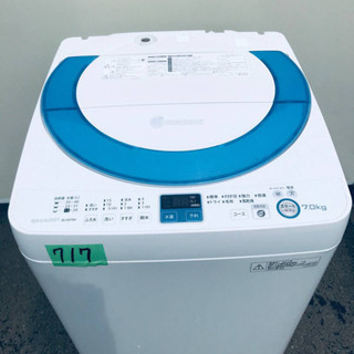 ⭐️7.0kg⭐️ 大型洗濯機/冷蔵庫✨