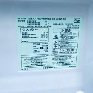 ⭐️7.0kg⭐️ 大型洗濯機/冷蔵庫✨