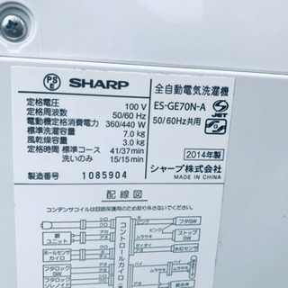 ⭐️7.0kg⭐️ 大型洗濯機/冷蔵庫✨