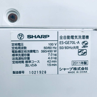 ⭐️7.0kg⭐️ 洗濯機/冷蔵庫 ✨大型セット✨