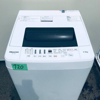 ⭐️2017年式⭐️ 家電セット★★新生活応援セール！！洗濯機/冷蔵庫✨