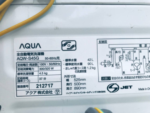 ⭐️2019年式⭐️ 家電セット★★新生活応援セール！！洗濯機/冷蔵庫✨