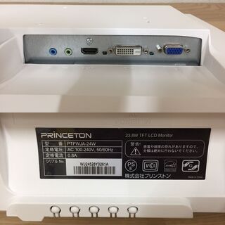 Princeton 23.8型ワイドカラー液晶ディスプレイ