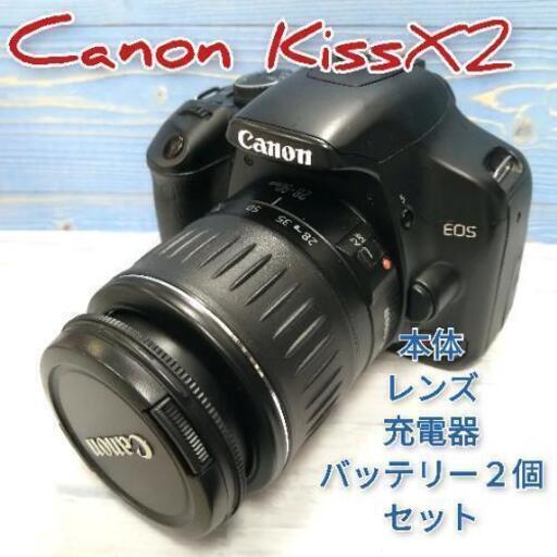 デジタル一眼レフ　Canon Kissx2