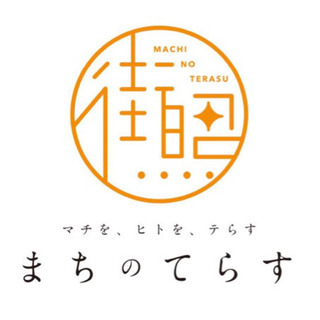 【限定】電気工事士2種以上お持ちの方募集！！