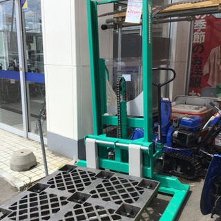 中古】スギヤス トラバーリフト ST80WW