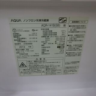ID   968437  2ドア  アクア　137L　２０１3年　AQR-141B(SB)