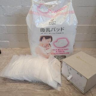 【新品】使い捨て母乳パッド＆布製母乳パッド