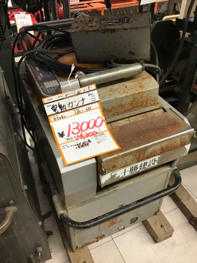 【中古】RYOBI 超仕上カンナ　SL-251