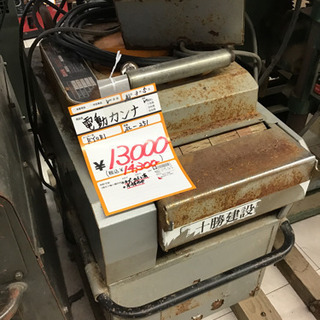 【中古】RYOBI 超仕上カンナ　SL-251