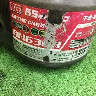 マキタ AN630H 高圧釘打ち機【リライズ野田愛宕店】【店頭取引限定】【中古】管理番号：ITCGULTJ0FEW