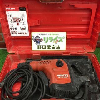 ヒルティ TE40-AVR ハンマードリル【リライズ野田愛宕店】【店頭取引限定】【中古】管理番号：ITS0GNVG4OMO