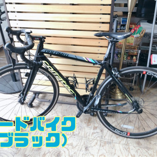 ロードバイク （ブラック）【C4-510】①