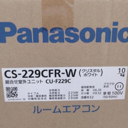 panasonic 新品 2.2kW