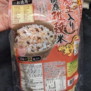 虎豆入り健康雑穀米
