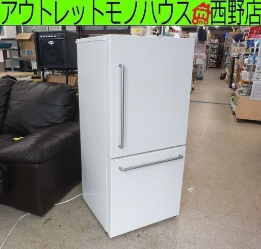 大きい割引本冷蔵庫 157L 2016年製 2ドア 無印良品 MJ-R16A 白 シンプル アクア製