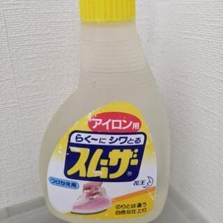 ★取引完了★アイロン用スムーザー 