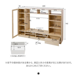 [LOWYA]壁面収納付き50インチテレビ台