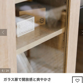[LOWYA]壁面収納付き50インチテレビ台