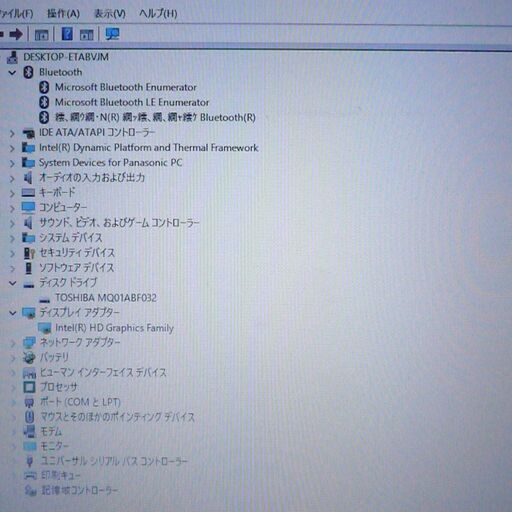 送料無料 日本製 1650H使用 ノートパソコン 中古動作良品 Windows10 12.1型 Panasonic CF-NX3JDGCS 第4世代Core i5 4GB 320G 無線 Office済