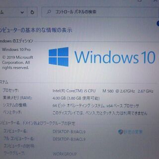 送料無料 日本製 ノートパソコン 中古動作良品 Windows10 14.1型 Panasonic CF-F10AWHDS Core i5 4GB 320G DVDマルチ 無線LAN LibreOffice