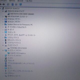 送料無料 日本製 ノートパソコン 中古動作良品 Windows10 14.1型 Panasonic CF-F10AWHDS Core i5 4GB 320G DVDマルチ 無線LAN LibreOffice