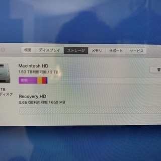 美品!!! iMac Late2009 画面27インチ!! メモリ12GB HDD2TB 動作良好!!!