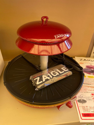 HE273⭐️説明文必読‼️新品！ZAIGLE グリル