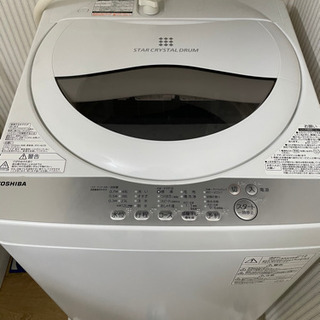 購入される方決まりました！洗濯機
