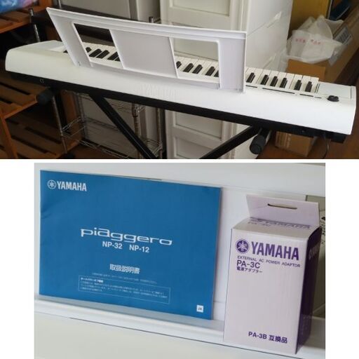 ♪YAMAHA/ヤマハ piaggero/ピアジェーロ NP-12 2017年 社外スタンド付 