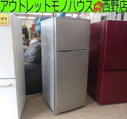 冷蔵庫 118L 2018年製 2ドア SJ-H12D-S 幅48cm シルバー シャープ SHARP 100Lクラス シンプル 札幌 西野店