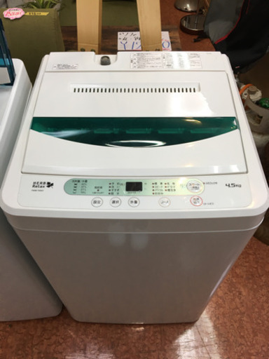 洗濯機 4.5kg 店内全品SALE開催中