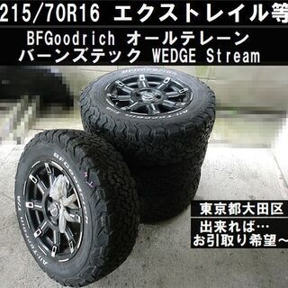 ◇215/70R16エクストレイル等にBFGoodrichオール...