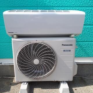 引取限定】パナソニック CS-227CFR エアコン 2017年製【うるま市田場】