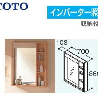 [内装・リフォーム・水回り]TOTO おしゃれ ウッド 洗面化粧台セット モデアシリーズ 化粧台サイズ：間口700×奥行き500　ウッドフレーム化粧鏡 定価：¥204,930