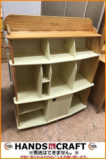 【引取限定】ミッキーデザイン 本棚 ワールドファミリー DWE BookCASE【小倉南区葛原東】