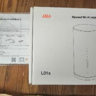 au speed Wi-Fi HOME L01s