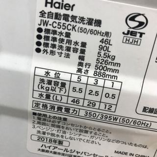 Haier ハイアール JW-C55CK 2018年製 5.5kg 洗濯機