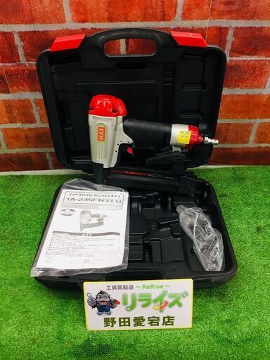 MAX TA-235FN3/LU 常圧フィニッシュネイラ【リライズ野田愛宕店】【店頭取引限定】【中古】【管理番号：ITID09BMR0TV】