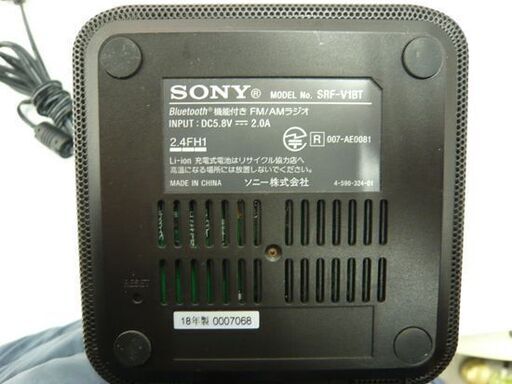 ソニー Bluetooth機能付き FM/AMホームラジオ 2018年製 SRF-V1BT SONY/ リム 縦型 スピーカー ブラック 札幌市 西岡店