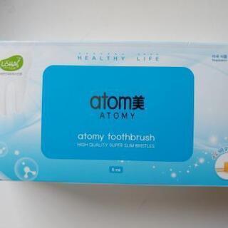 atom美　レギュラー歯ブラシ　8本入