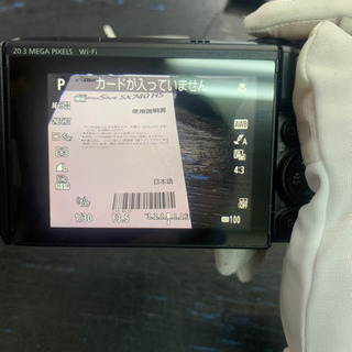 Canon コンパクトデジタルカメラ PowerShot SX740 HS ブラック 光学40